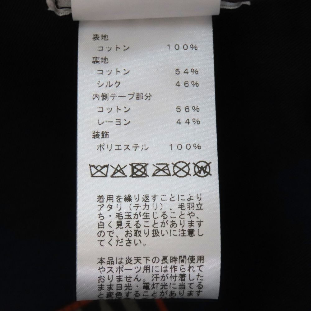 中古】HERMES エルメス キャスケット ライリー・Hドロワ マリン