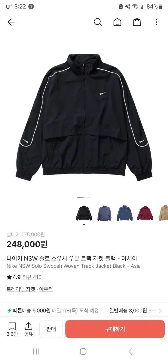 NIKE ソロスウォッシュ　ウーブン　トラックジャケット　XL 黒　ブラック NIKE ソロスウォッシュ ウーブン トラックジャケット XL 黒 ブラック