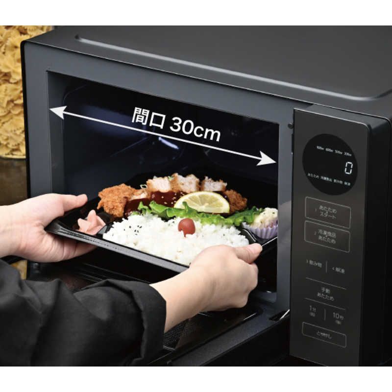 新品 未開封 】 アクア AQUA 電子レンジ 20L フラット 赤外線センサー