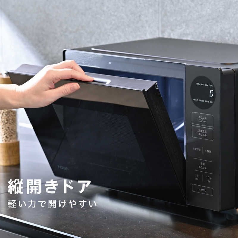 新品 未開封 】 アクア AQUA 電子レンジ 20L フラット 赤外線センサー