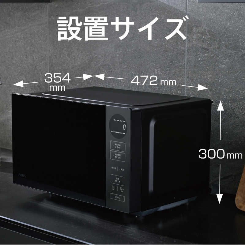 新品 未開封 】 アクア AQUA 電子レンジ 20L フラット 赤外線センサー