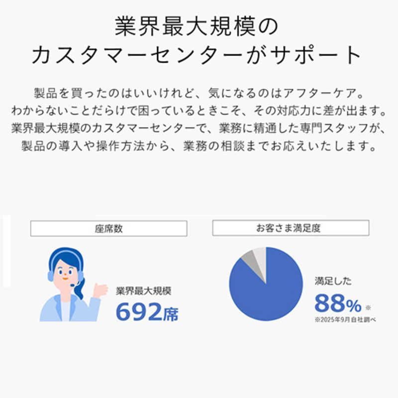 インボイス制度対応 ♥