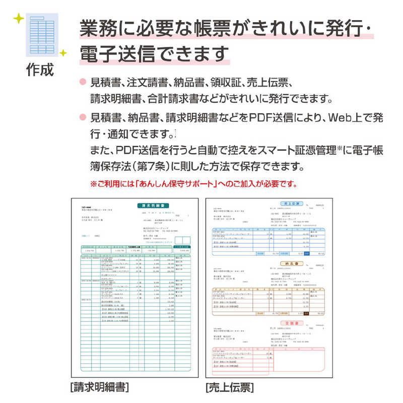  弥生 販売 26 プロフェッショナル 2ユーザー 通常版 インボイス制度対応 ♥ その他 PC周辺機器