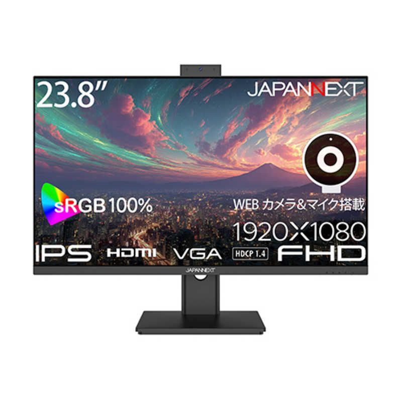 IPSパネル搭載 FHD液晶モニター HDMI VGA Webカメラ|マイク内蔵 23.8型 |フルHD |ワイド | 75 Hz 2年保証 JN-IPS 238 F-CMS ♥