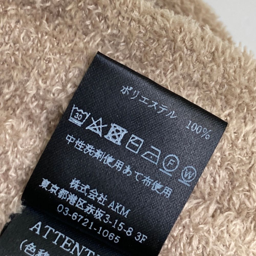 サイズ：4 1PIU1UGUALE3 GOLF GRK058 シャギーリブパンツ ベージュ系