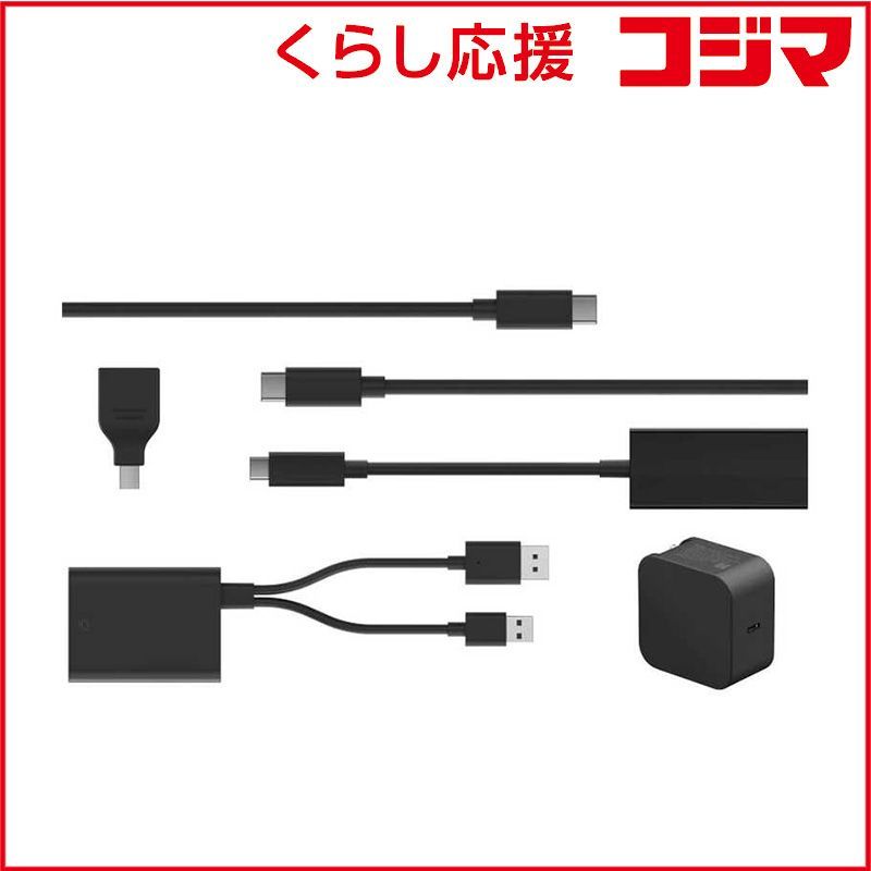 HTC VIVE Focus Vision＋VIVE 有線ストリーミングキット HTC VIVE Focus Vision＋VIVE 有線ストリーミングキット VIVE 有線