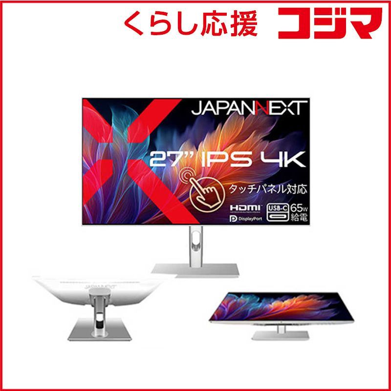 IPSパネル搭載 10点マルチタッチ対応 4 Kホワイトカラー液晶モニター 27型 | K ワイド 60 Hz 2年保証 JN-IPST 27 U-FLDC 6 ♥