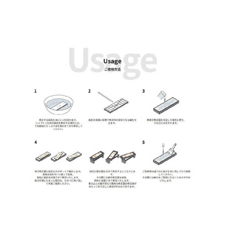  シャプトン 硝子修正器 50100 ♥ その他 調理器具
