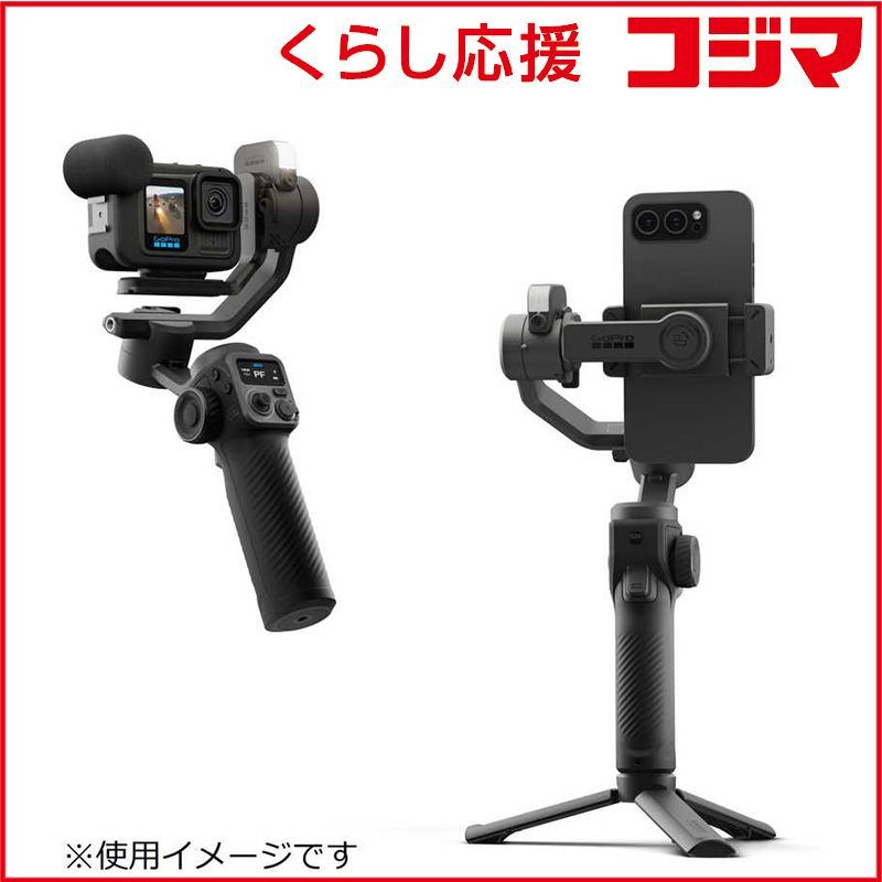 ゴープロ GOPRO Fluid Pro AI ジンバルスタビライザー AGMSS-011-AS ♥