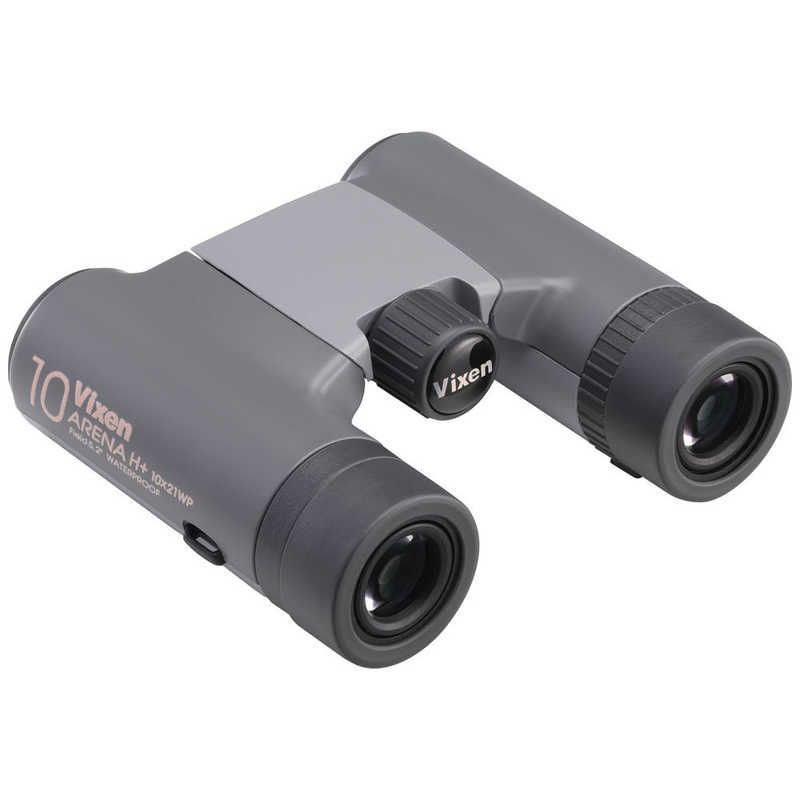 ビクセン 10倍双眼鏡 グレー 10倍 アリーナH＋10 x 21 WP ♥