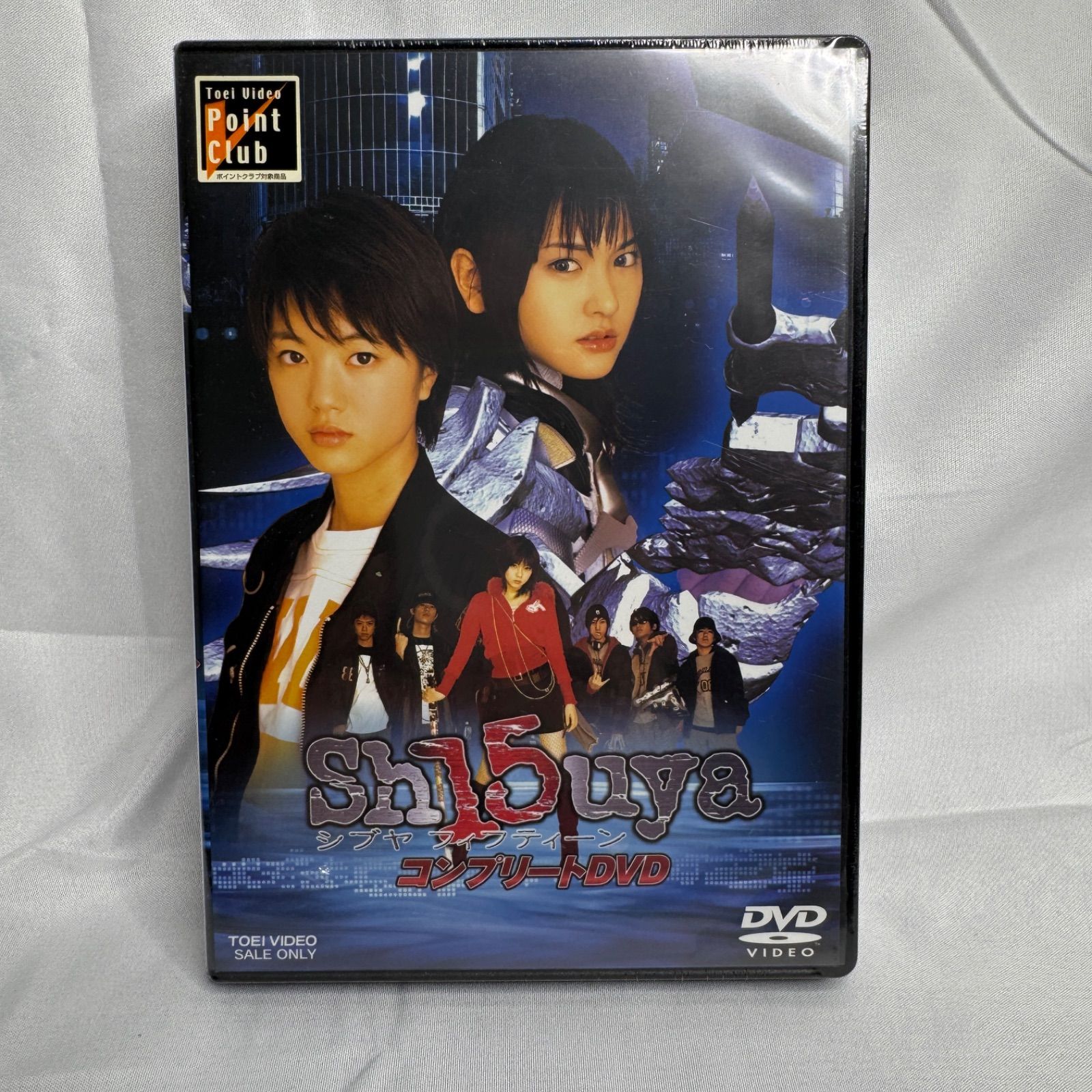 Sh15uya シブヤフィフティーン コンプリートDVD〈初回生産限定・4枚組〉 未開封/希少】Sh15uya シブヤフィフティーン コンプリートDVD 全4枚組