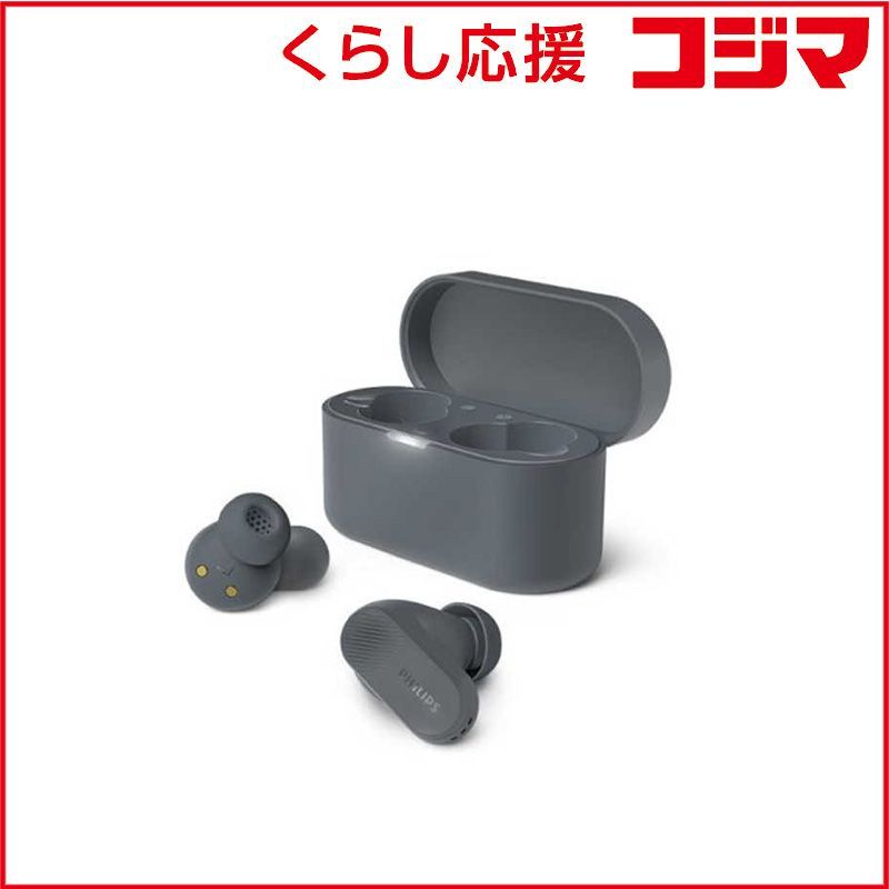 【未使用】PHILIPS アクティブノイズキャンセリングヘッドフォン イヤホン 未使用】PHILIPS アクティブノイズキャンセリングヘッドフォン