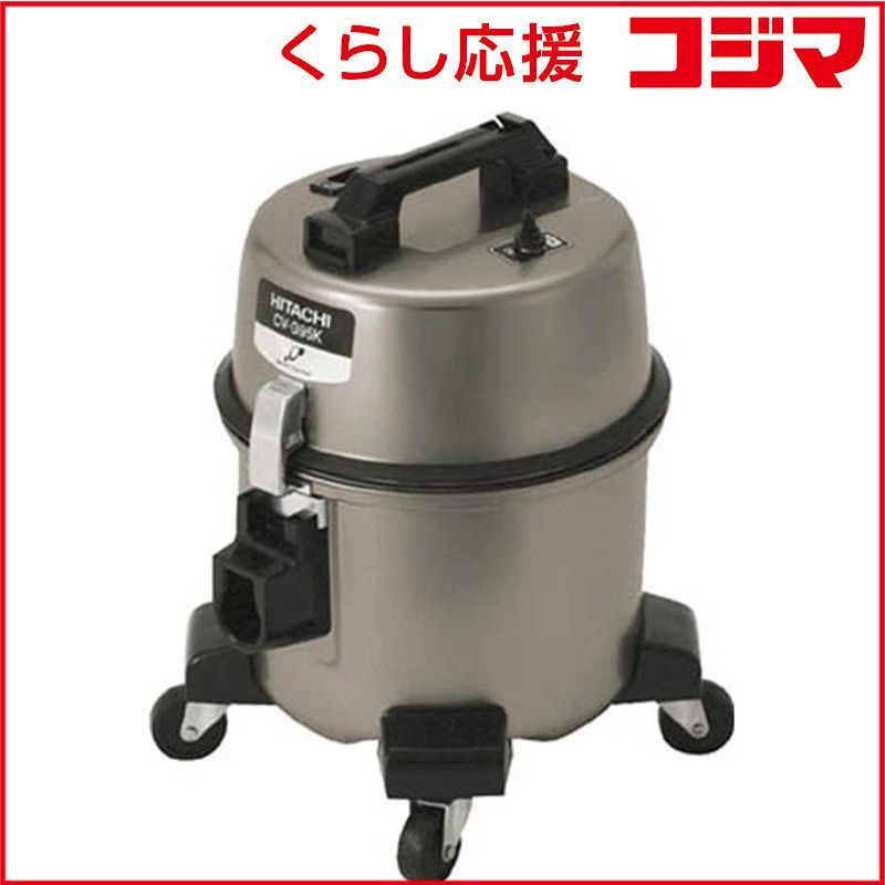日立 HITACHI お店用掃除機 紙パック式 |コード式 CV-G 95 K-S ♥