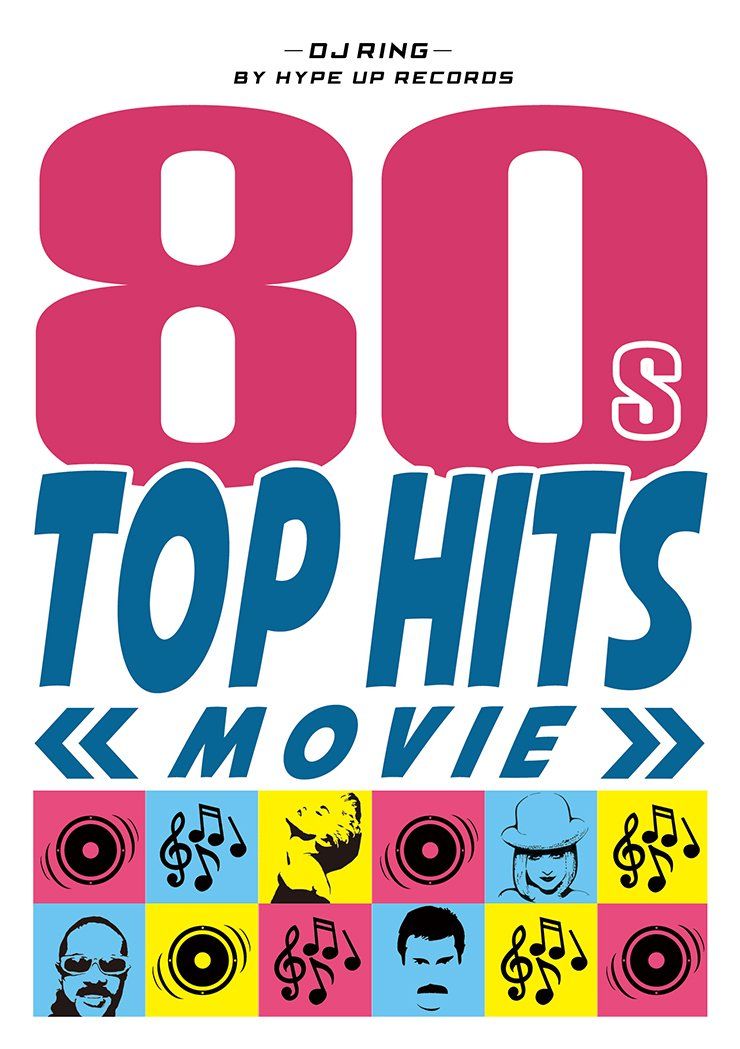 80 s TOP HITS MOVIE DVD 品