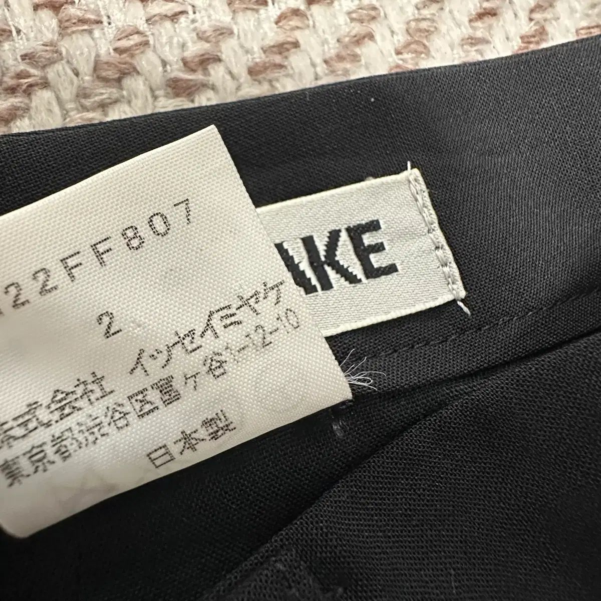  ISSEY MIYAKE 日本製 ワイドパンツ スラックス パンツ