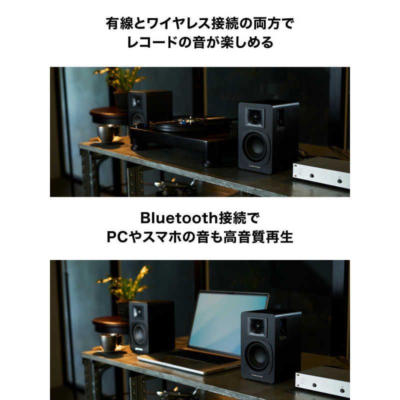 オーディオテクニカ パワードブックシェルフスピーカー