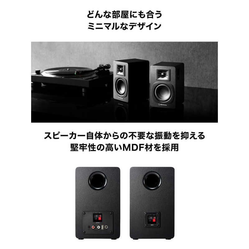 Bluetooth対応 AT-SP