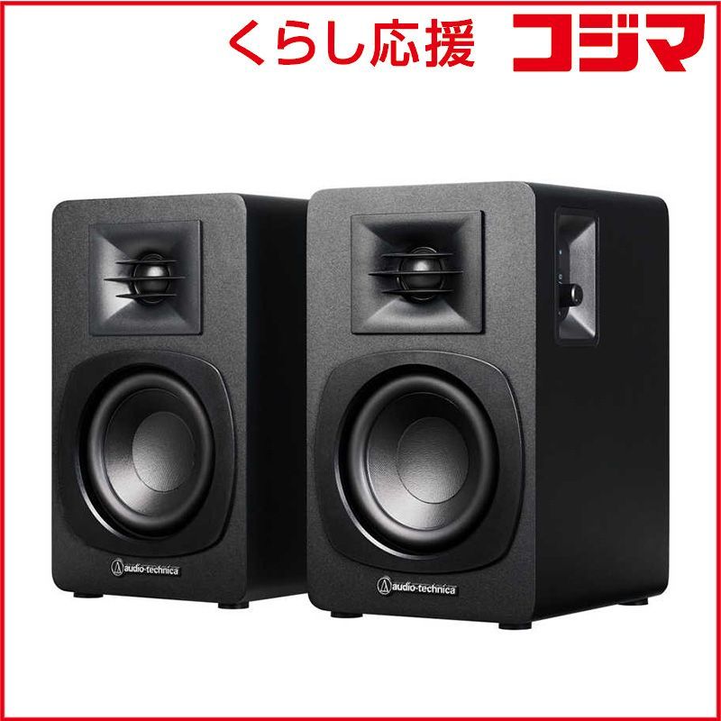 オーディオテクニカ パワードブックシェルフスピーカー Bluetooth対応 AT-SP 3 X ♥