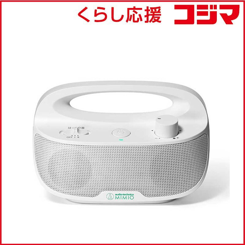 オーディオテクニカミミオ お手元テレビ用スピーカー MIMIO SOUND MOVE ミミオサウンドムーブ 防滴 ホワイト ATMM-SP 780 TV WH ♥