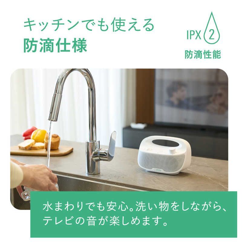  オーディオテクニカミミオ お手元テレビ用スピーカー MIMIO SOUND MOVE ミミオサウンドムーブ 防滴 ホワイト ATMM-SP 780 TV WH ♥ スピーカー スピーカー ウーファー