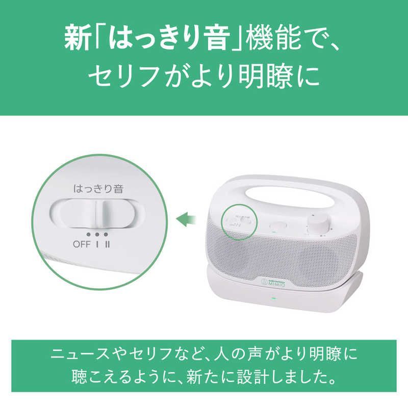 オーディオテクニカミミオ