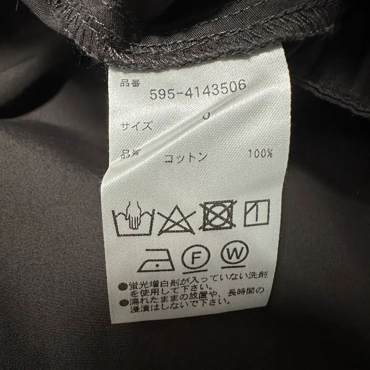  MARGARET HOWELL ナイロンワイドパンツ ブラウン チノパン パンツ