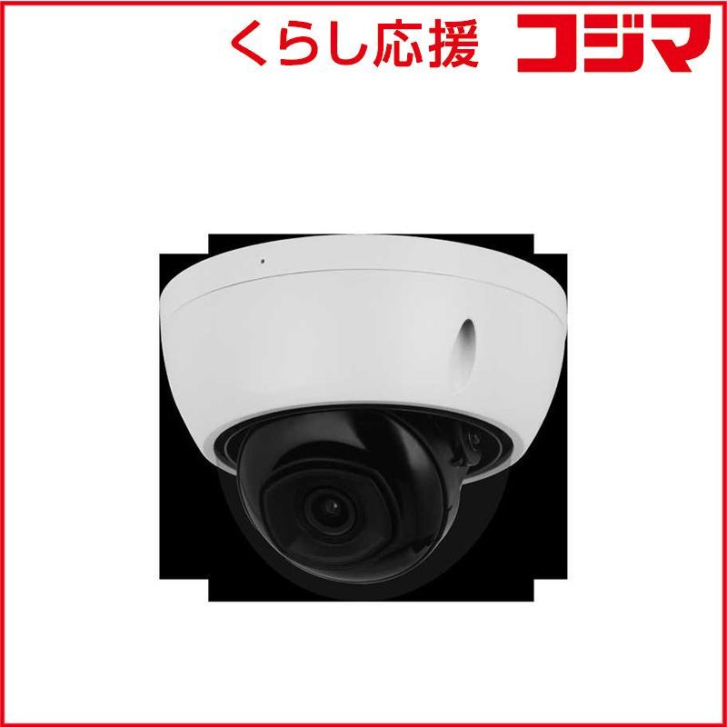 マザーツール 5メガピクセル防水ドーム型型IPカメラ IP 5 D 21 ♥