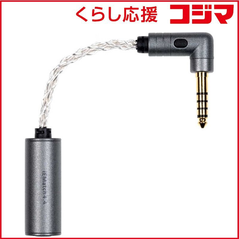 4.4 mm対応アッテネーター .4 ♥