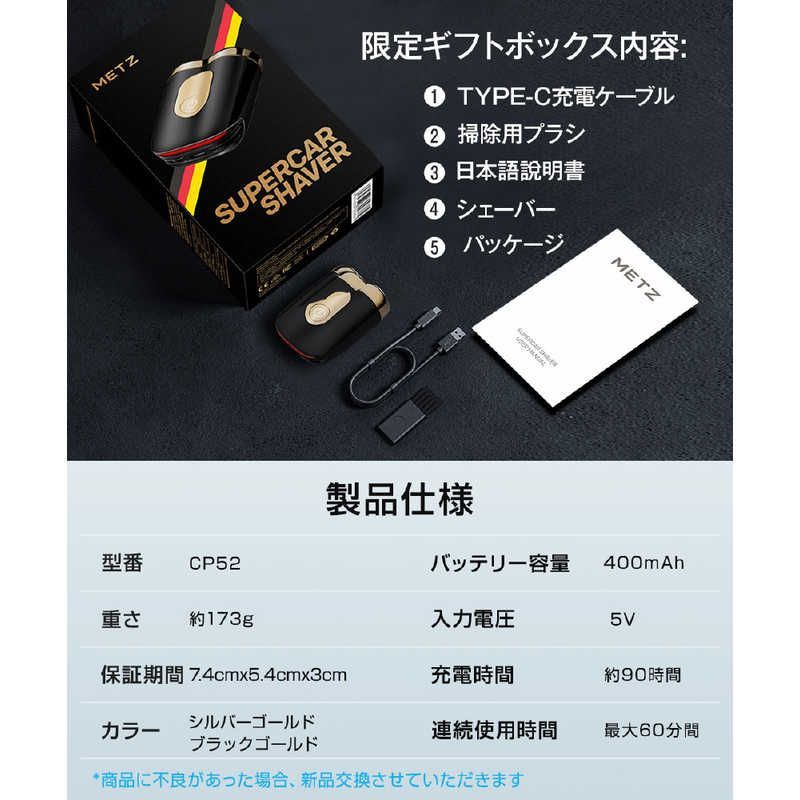新品 未開封 】 SKYWORTH メンズシェーバー METZ BK MZCP021 未使用