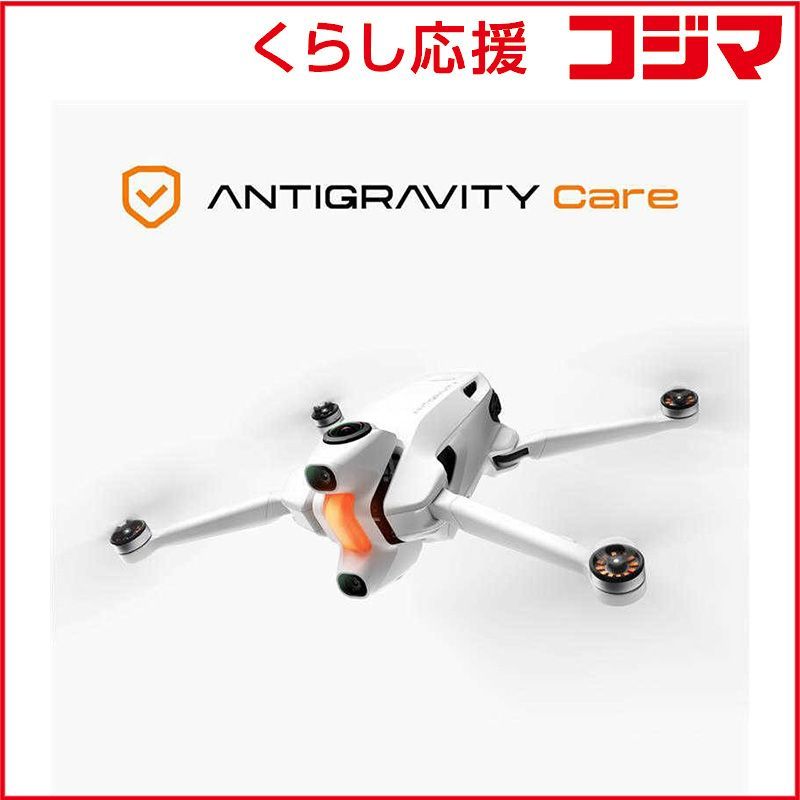 Care 1 Year CINSBANQ ♥