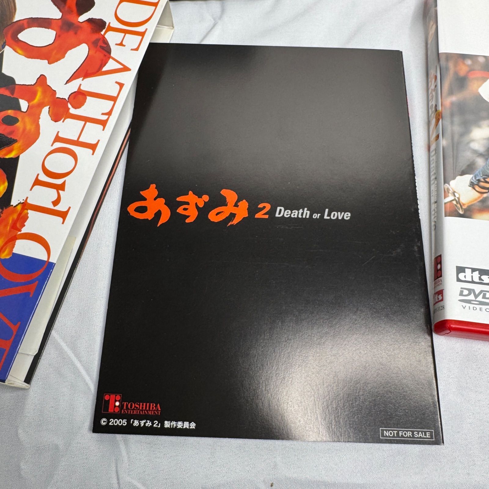 2本セット】あずみ & あずみ2 Death or Love DVD まとめ売り 上戸彩