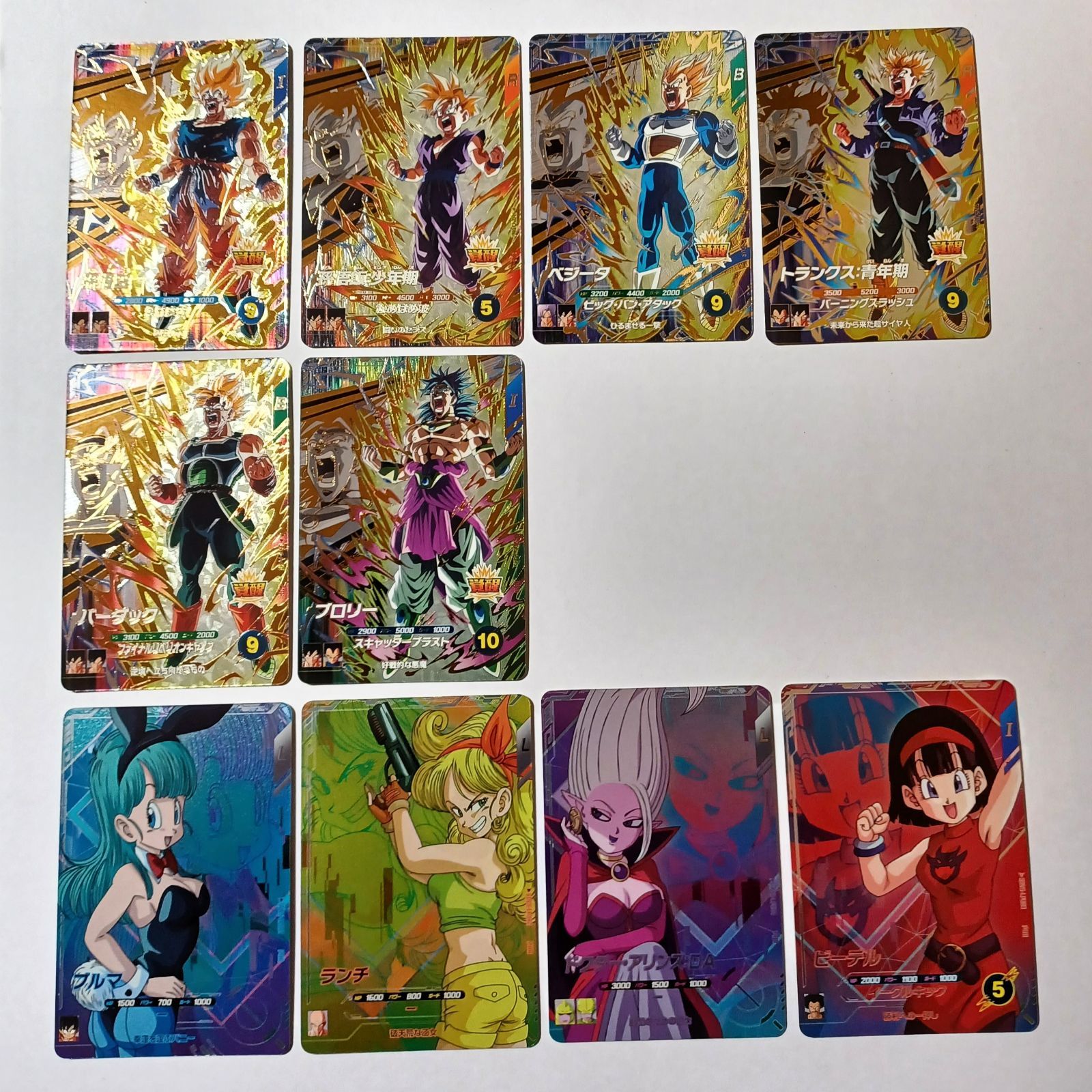 5弾 73枚 PUR フルコンプ 10枚：SR セミコンプ 14枚：R セミコンプ 19