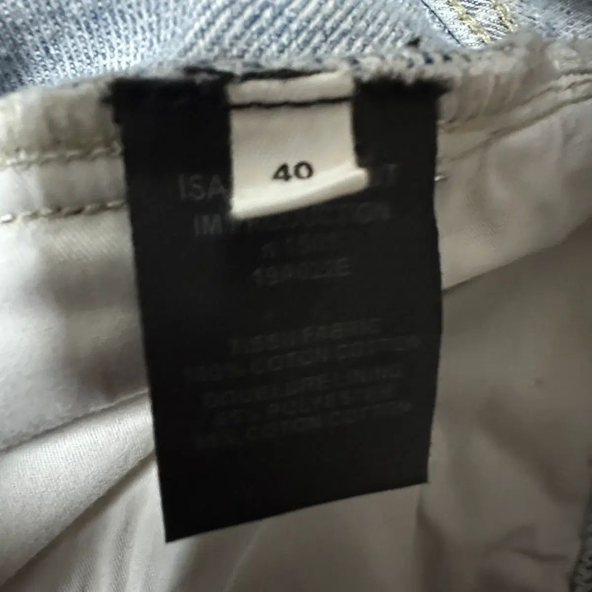  ISABEL MARANT etoile デニムパンツ その他 デニム ジーンズ