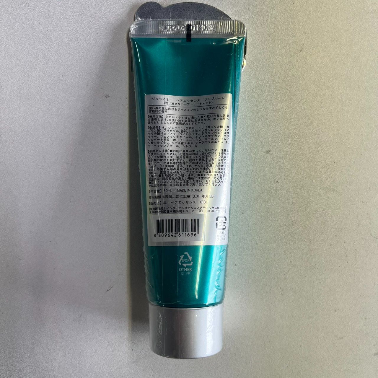 JUL 7 ME ジュライミー フルブルーム パフューム ヘアエッセンス 80 ml 洗い流さないトリートメント