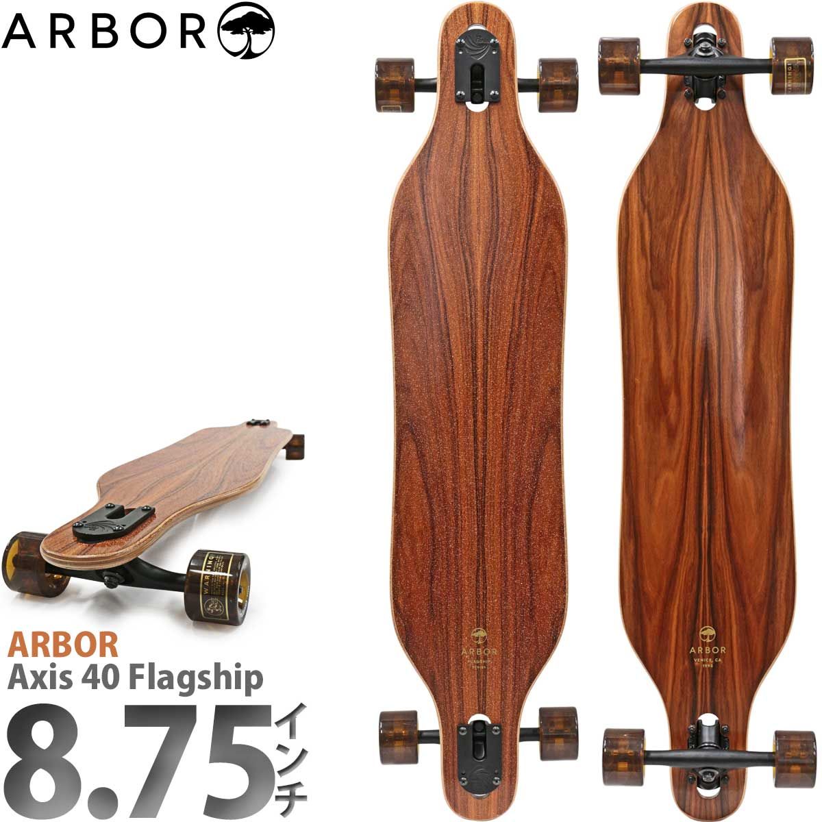 Arbor Skateboards Axis 40 Flagship Complete Long アクシス フラッグ