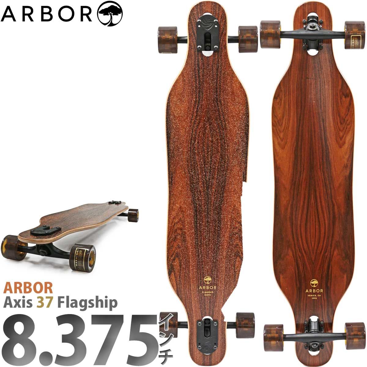 ARBOR Genesis Skateboard アーバー スケボー クルーザー ARBOR Genesis Skateboard アーバー スケボー クルーザー 楽天市場