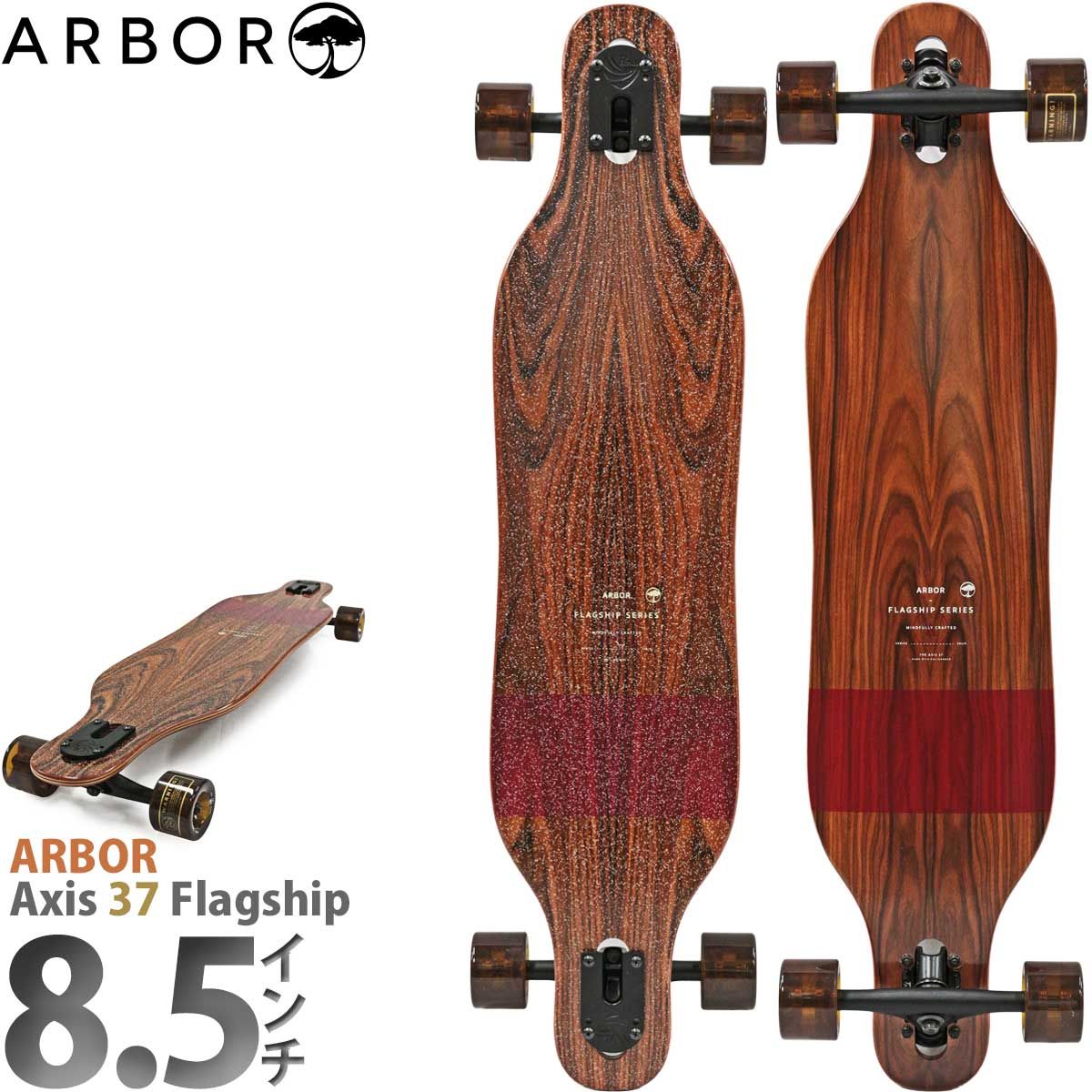 Arbor Skateboards Axis 37 Flagship Complete Long アクシス フラッグ