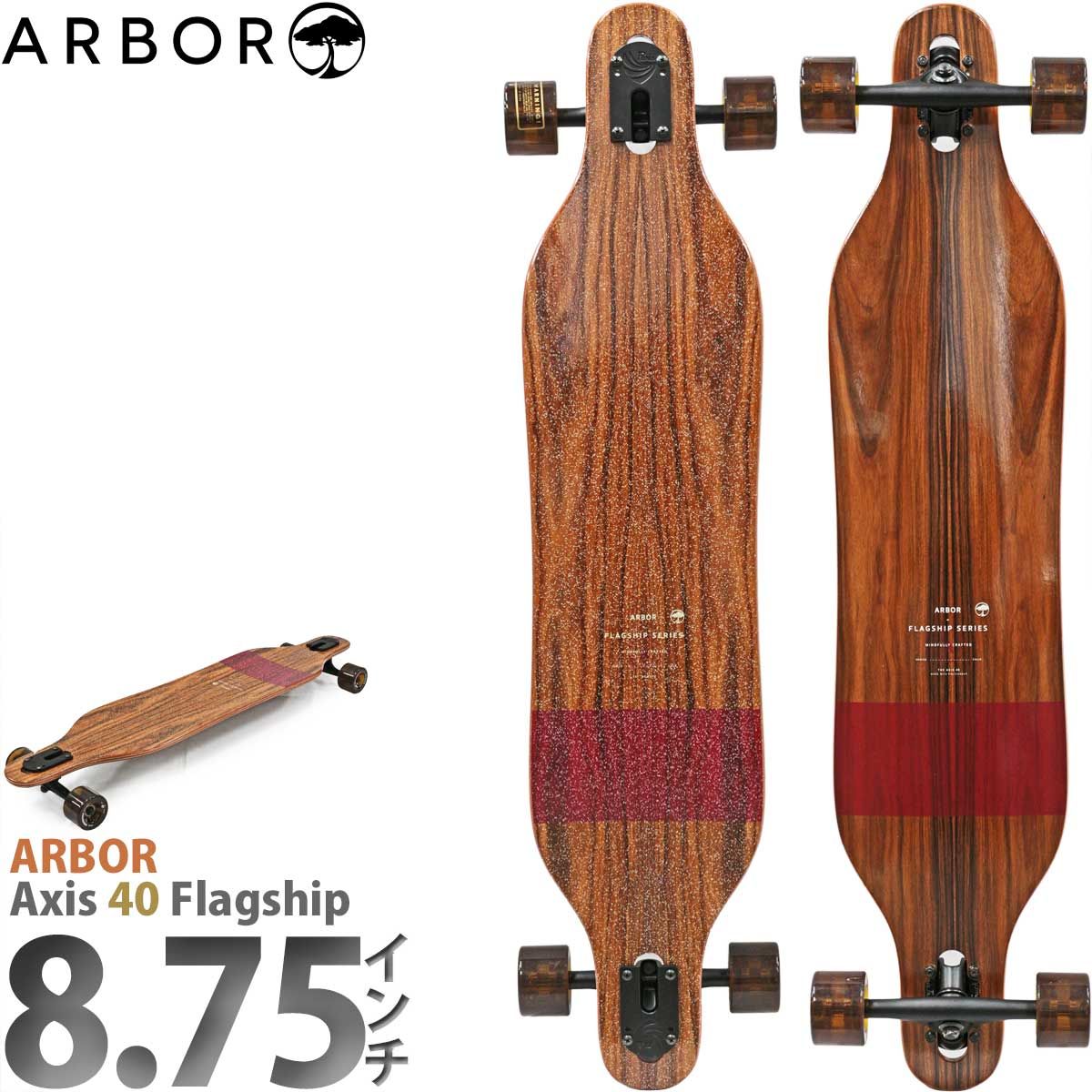 Arbor Skateboards Axis 40 Flagship Complete Long アクシス フラッグ
