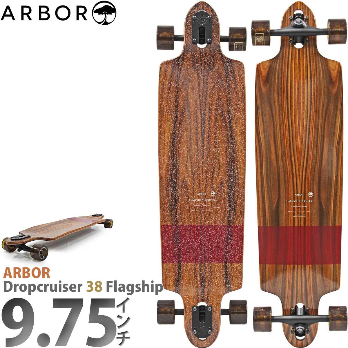 Arbor Skateboards Dropcruiser 38 Flagship Complete Long ドロップ