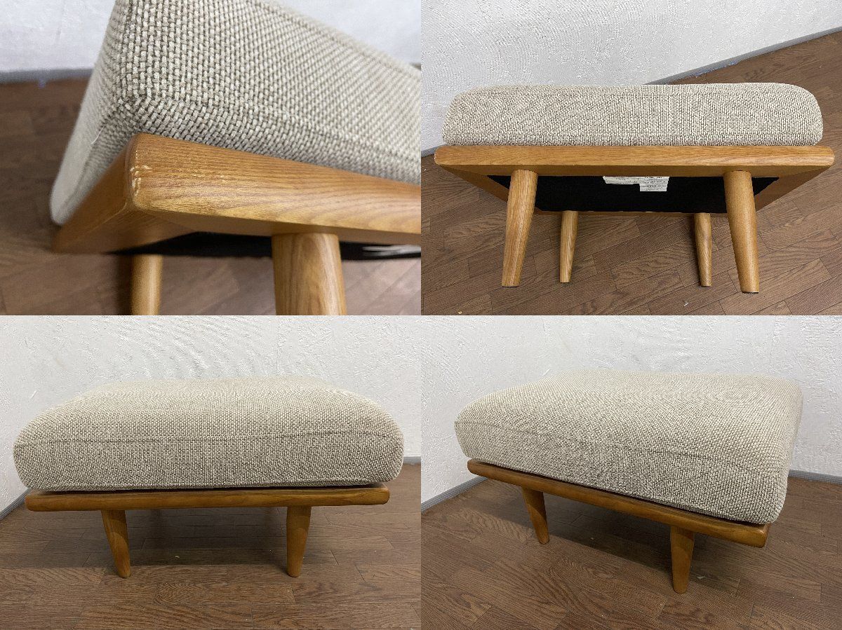 unico SIGNE カバーリング スツール ベージュ 新品同様 超美品 ウニコシグネカバーリングスツール