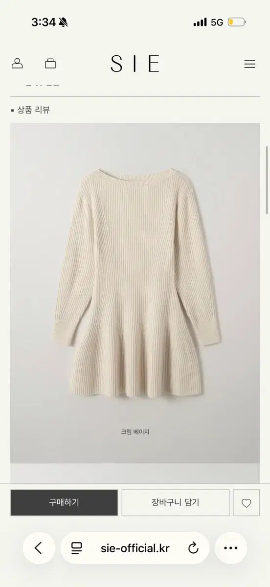 シエSIEロシーリブドミニドレス