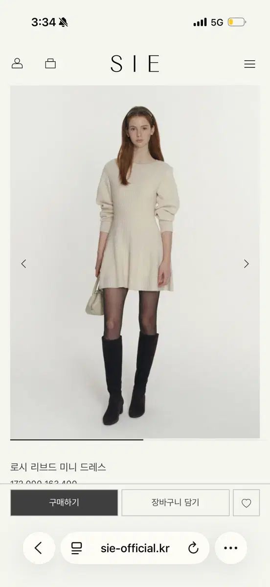 シエSIEロシーリブドミニドレス