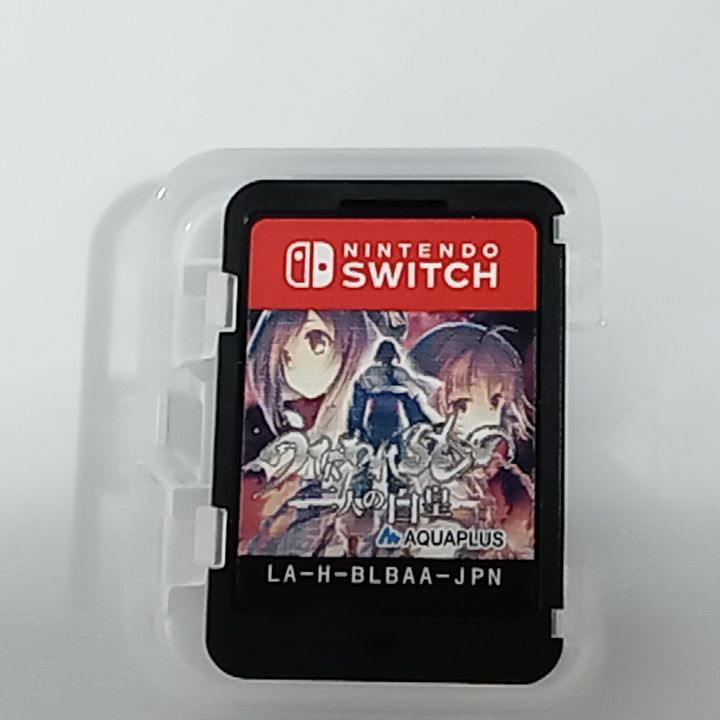 トリロジーセット