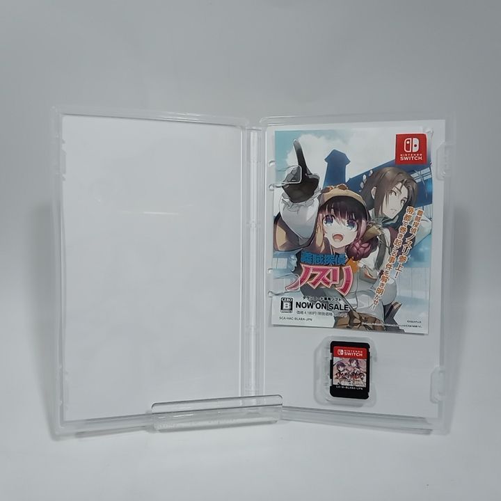 うたわれるもの トリロジーセット