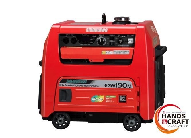 新ダイワ Shindaiwa ガソリンエンジン溶接機 EGW 190 M-I 発電機兼用溶接機 ♥ 福山運通営業所止め発送 一部発送不可