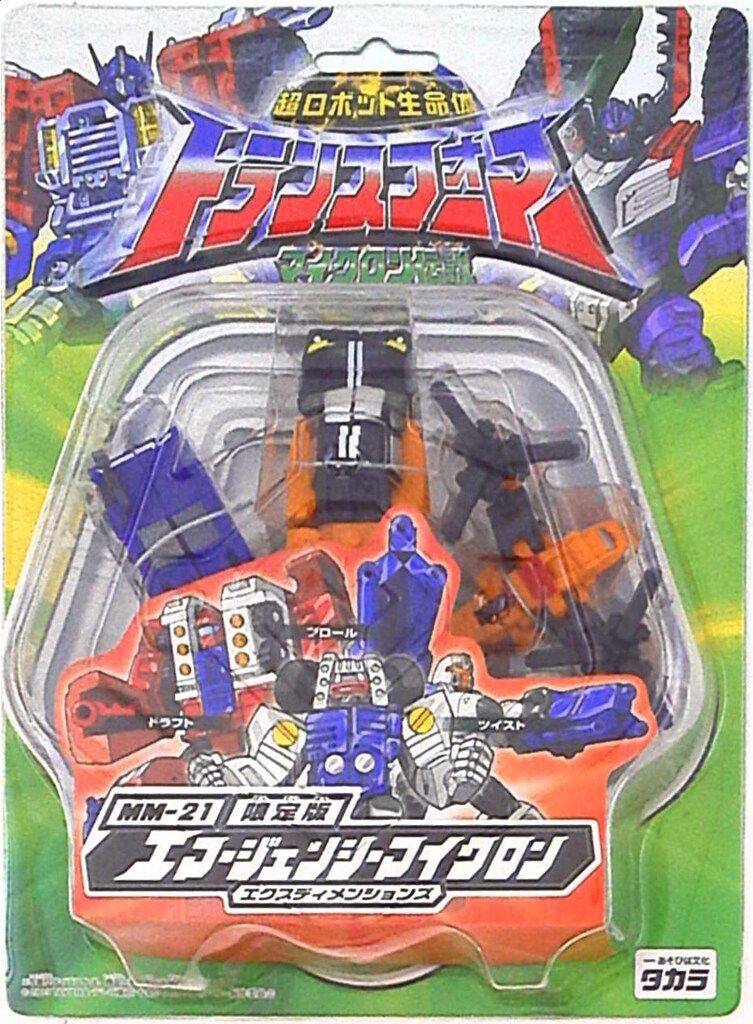 限定 トランスフォーマー マイクロン伝説 MM-21 エマージェンシーマイクロン 限定 トランスフォーマー マイクロン伝説 MM-21 エマージェンシー