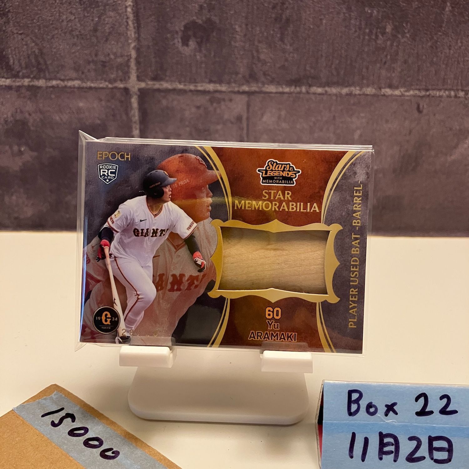 2025 EPOCH 荒巻悠 読売ジャイアンツ Player- バット barrel RC ルーキー Rookie カード