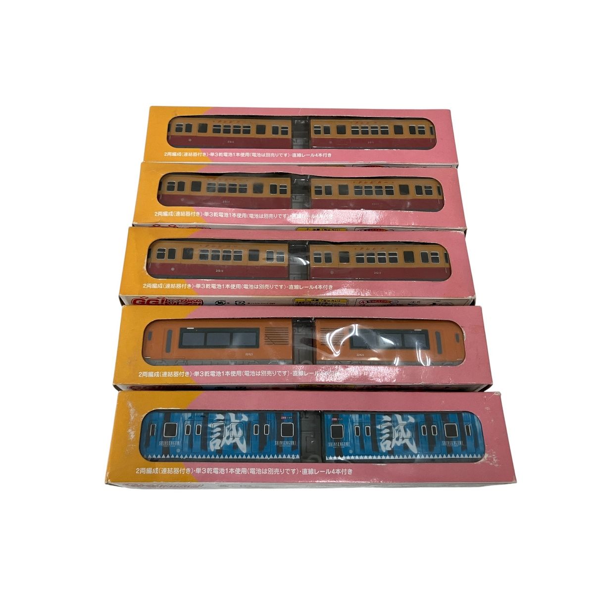 スルッとKANSAI 関西 GOGO! トレイン 5点 セット ゴーゴートレイン おもちゃ