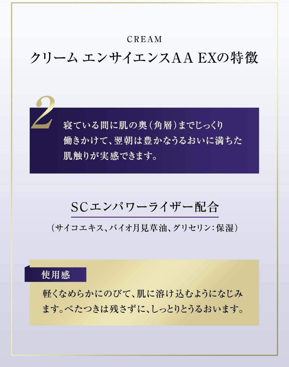 リバイタル クリーム エンサイエンスAA EX 40g 福岡倉庫 リバイタル クリーム エンサイエンスAA EX 40g 福岡倉庫 - メルカリ