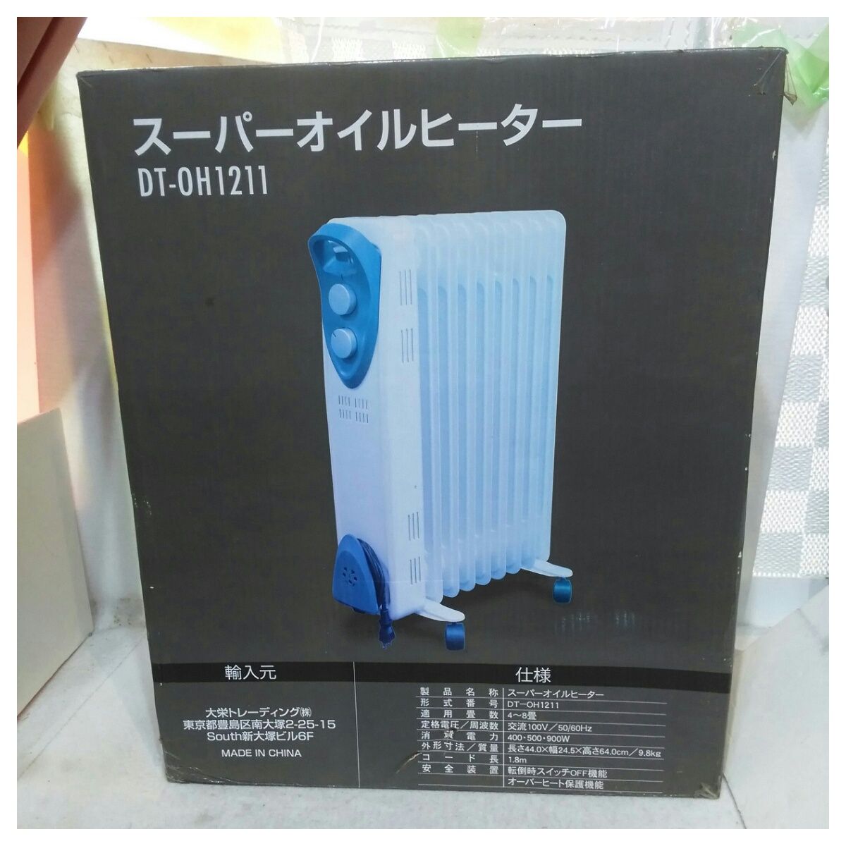 新品未開封品 大栄トレーディング スーパーオイルヒーター DT-OH1211 ✨️美品✨️大栄トレーディング スーパーオイル ヒーター DT-OH1211